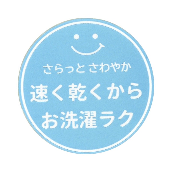 2枚組半袖パジャマ（くま・うさぎ）