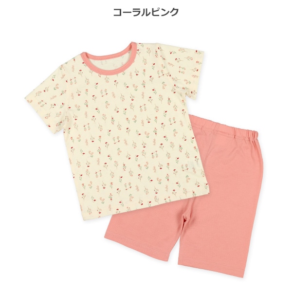 2枚組半袖パジャマ（花柄）