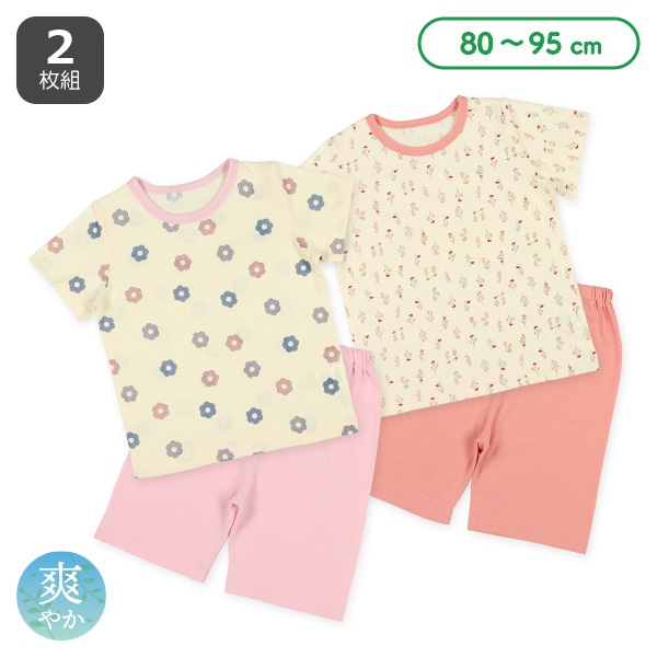 2枚組半袖パジャマ（花柄）