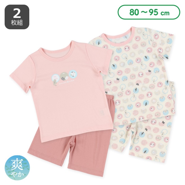 2枚組半袖パジャマ（ねこ）