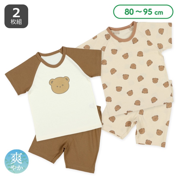 2枚組ラグラン半袖パジャマ（くま）