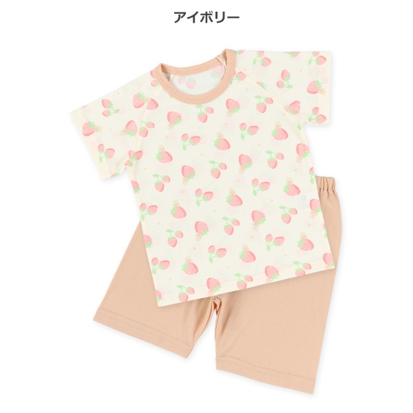 2枚組ラグラン半袖パジャマ（チェリー・いちご）