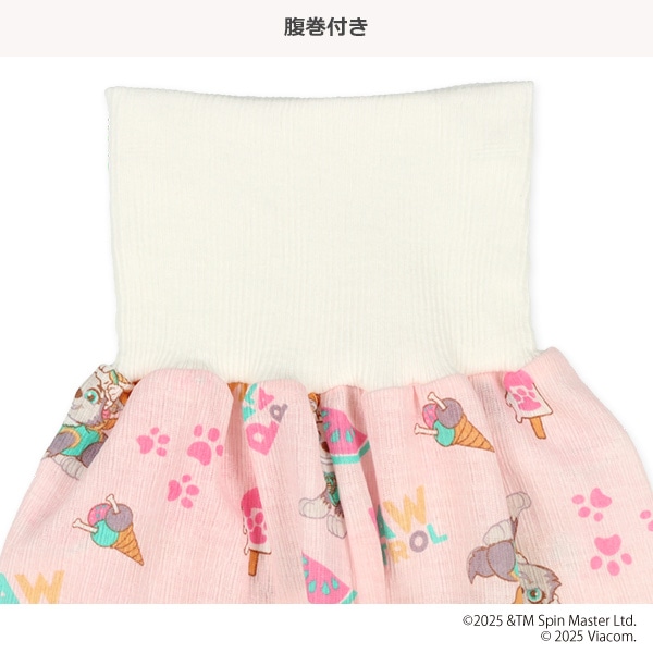 腹巻付きステテコ（パウパトロール）
