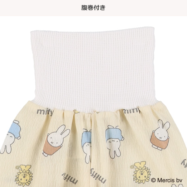 腹巻付きステテコ（ミッフィー）