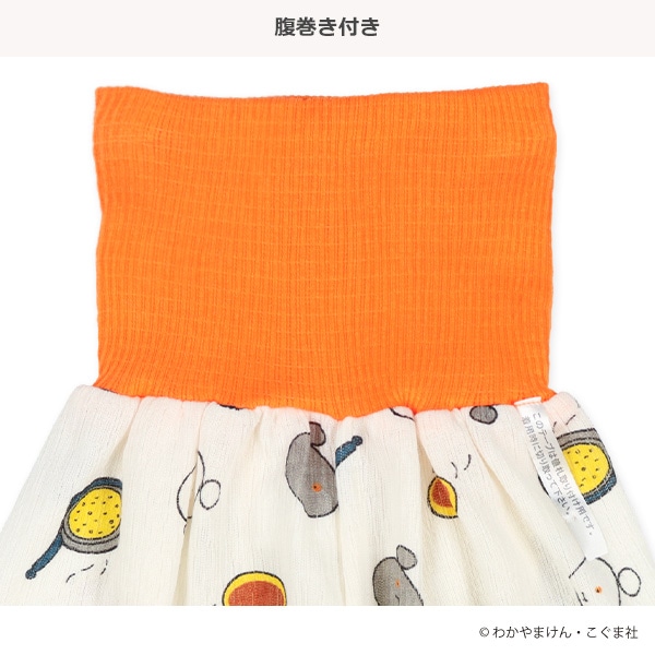 腹巻付きステテコ（こぐまちゃん）