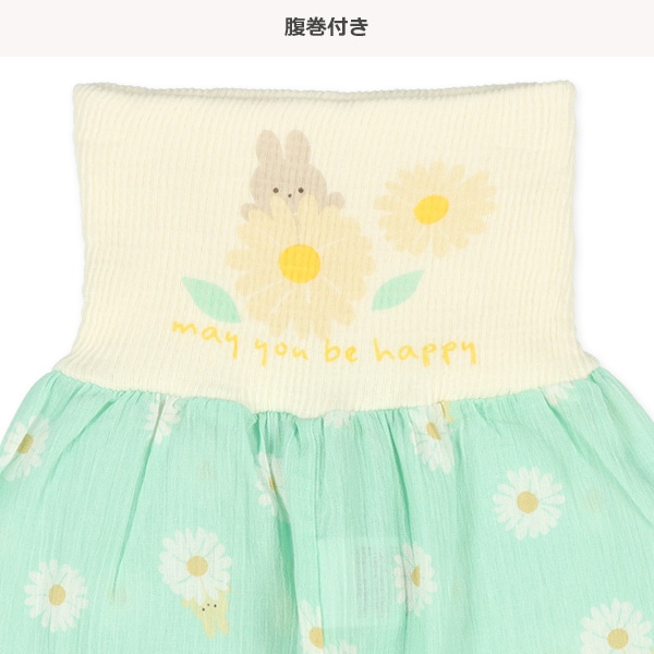 腹巻付きステテコ（マーガレット・うさぎ）