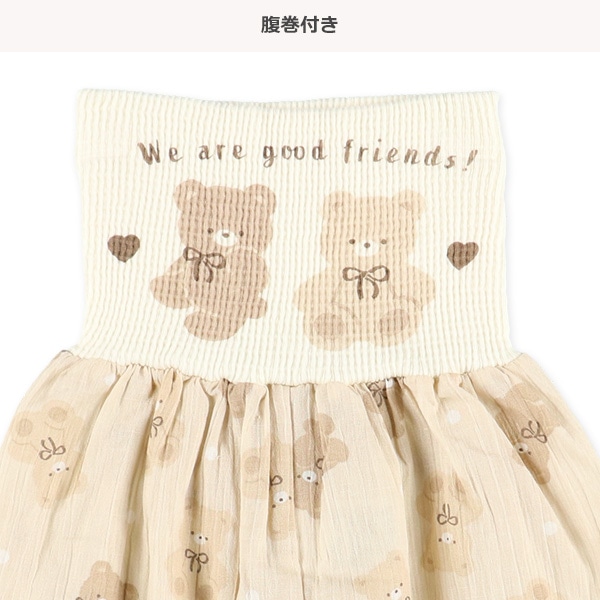 腹巻付きステテコ（くま）