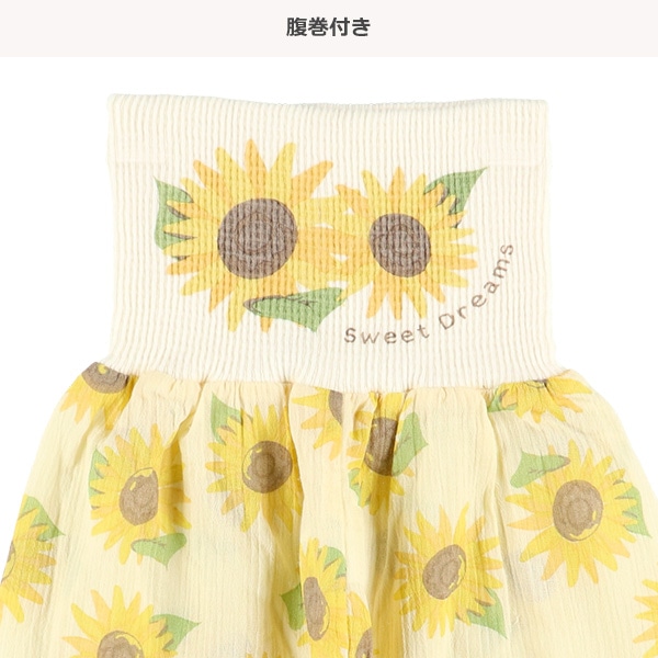 腹巻付きステテコ（ひまわり）