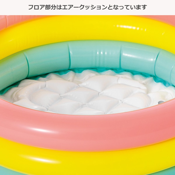 INTEX）サンセットプール 61cm