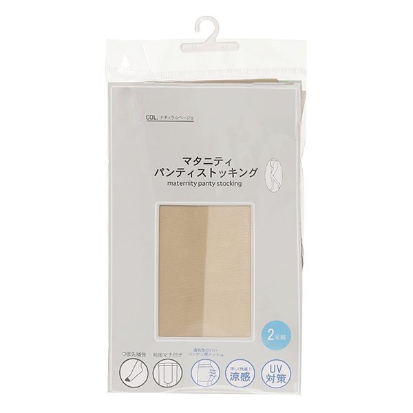 2足組お腹メッシュマタニティパンティストッキング（20デニール）