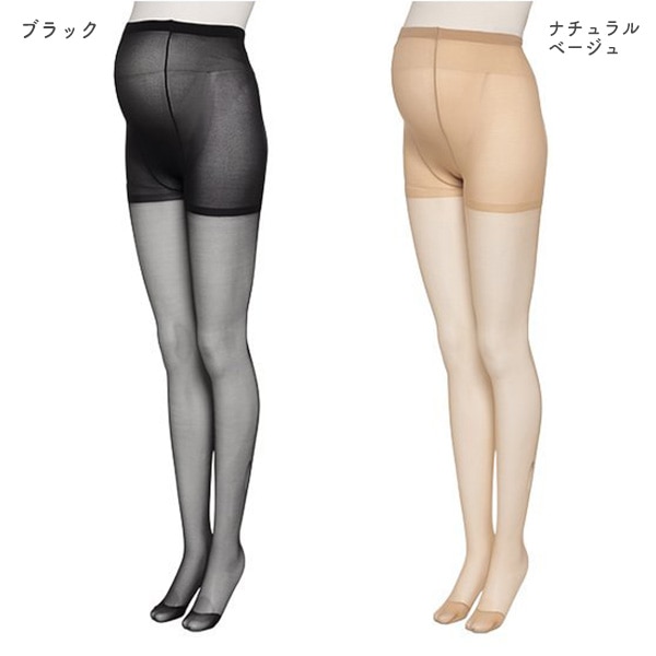 2足組マタニティパンティストッキング（サポートタイプ）