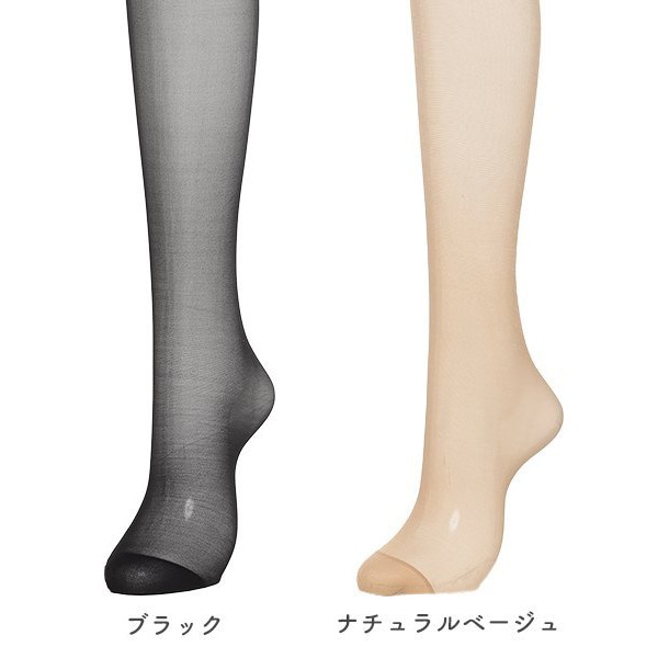 2足組マタニティパンティストッキング（サポートタイプ）