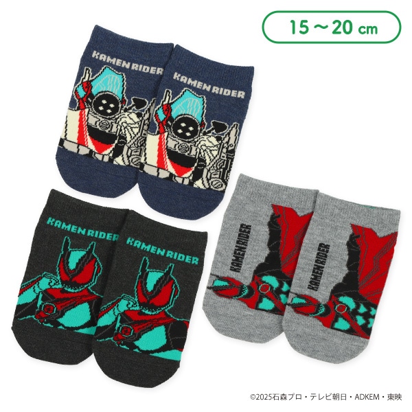 キッズローカットソックス（仮面ライダーゼッツ）