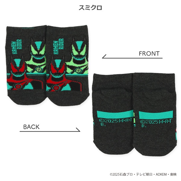 キッズローカットソックス（仮面ライダーゼッツ）