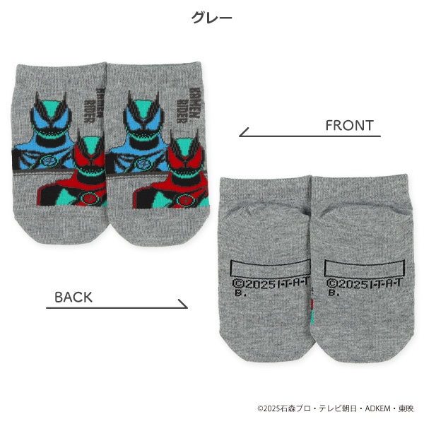 キッズローカットソックス（仮面ライダーゼッツ）