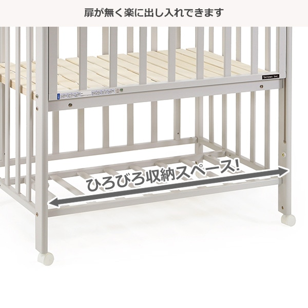 ミニベビーベッド アミー グレー