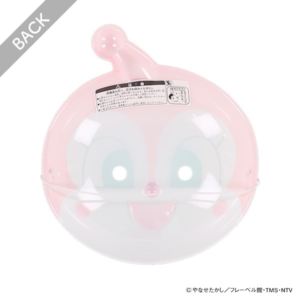 お面（ドキンちゃん）