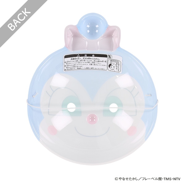 お面（コキンちゃん）