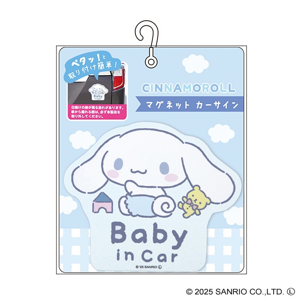 マグネットカーサイン（シナモロール）