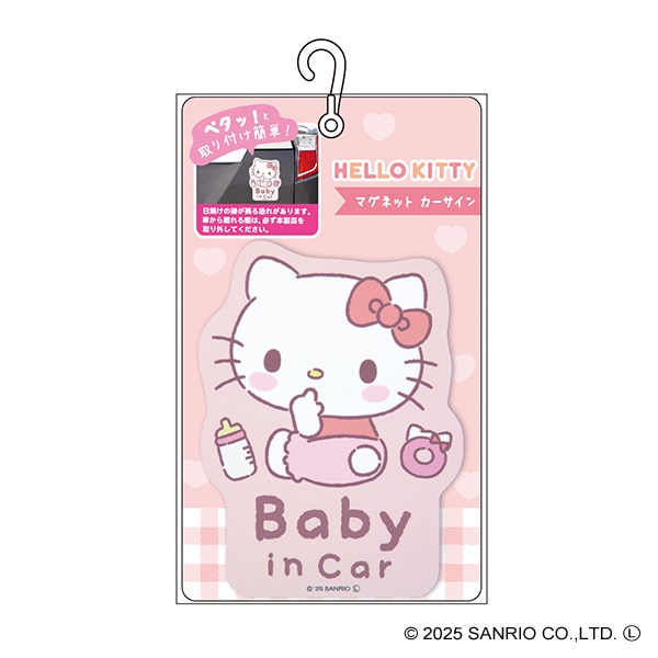マグネットカーサイン（ハローキティ）