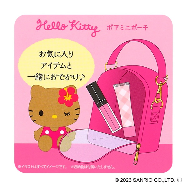 ボアミニポーチ（ハローキティ 日焼け）