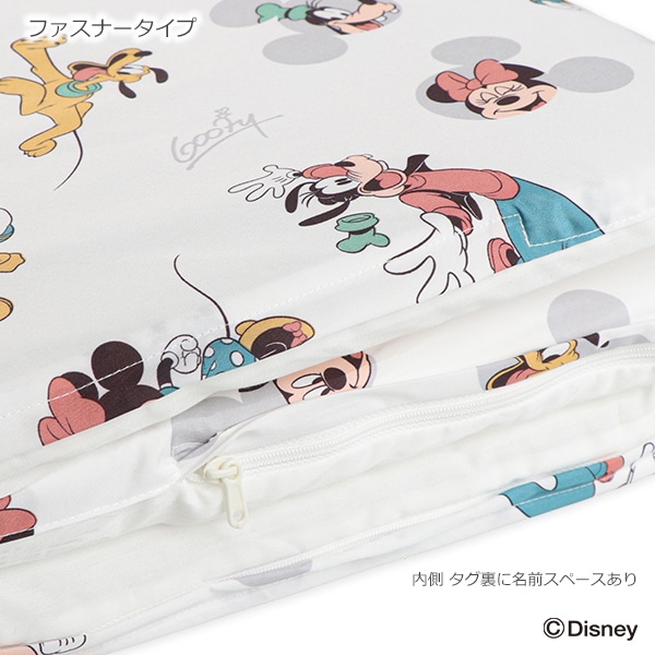 お昼寝布団7点セット（ミッキー&フレンズ/横ファスナー式）
