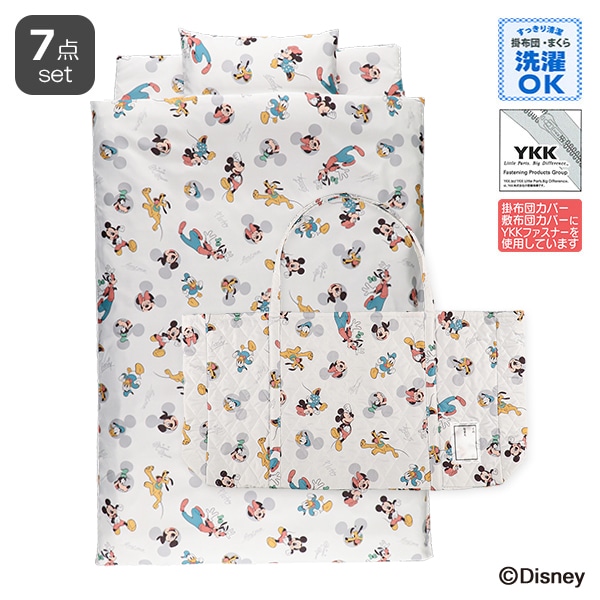 お昼寝布団7点セット（ミッキー&フレンズ/横ファスナー式）