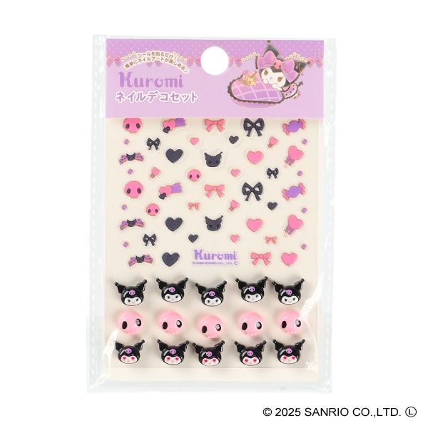 サンタン）ネイルデコセット（クロミ）
