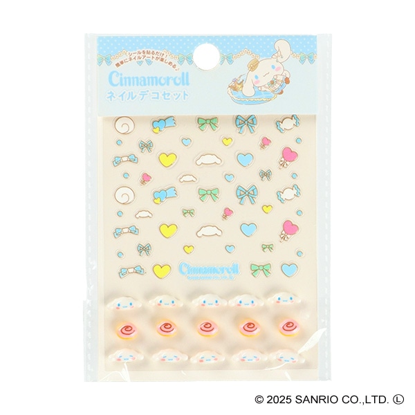 サンタン）ネイルデコセット（シナモロール）