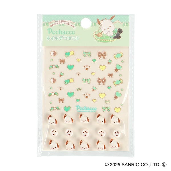 サンタン）ネイルデコセット（ポチャッコ）