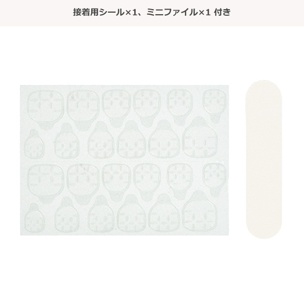 サンタン）DOLLY MIX ネイルチップ（シナモロール・こぎみゅん）