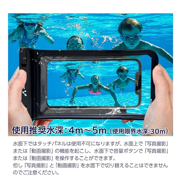 エアージェイ）防水スマホケース（ホワイト）