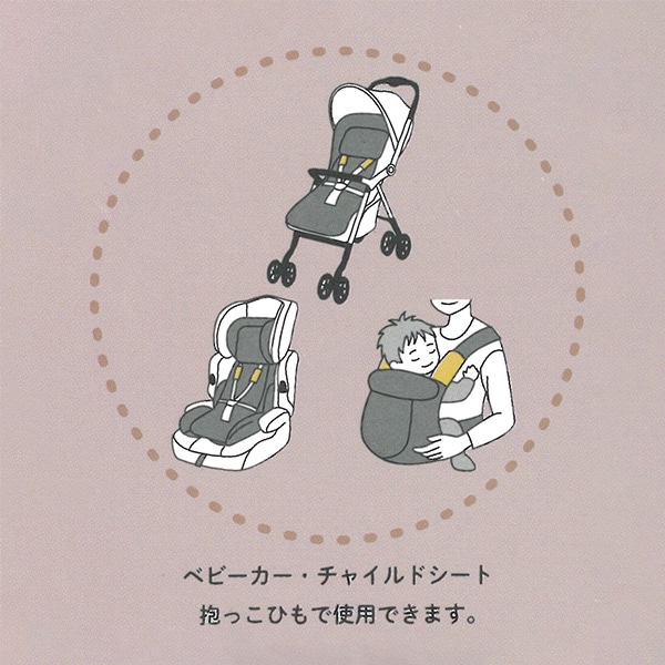 イブルマルチベルトカバー（ハート）