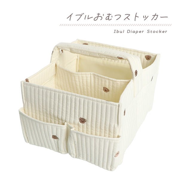 イブルおむつストッカー（くま）