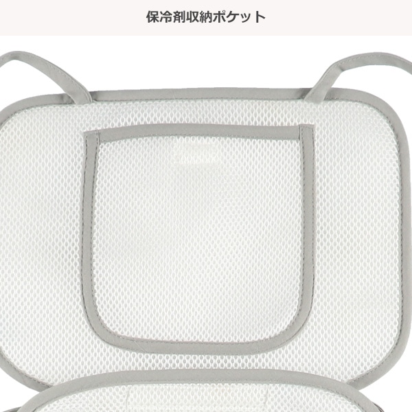 ひえひえクールマット（恐竜）