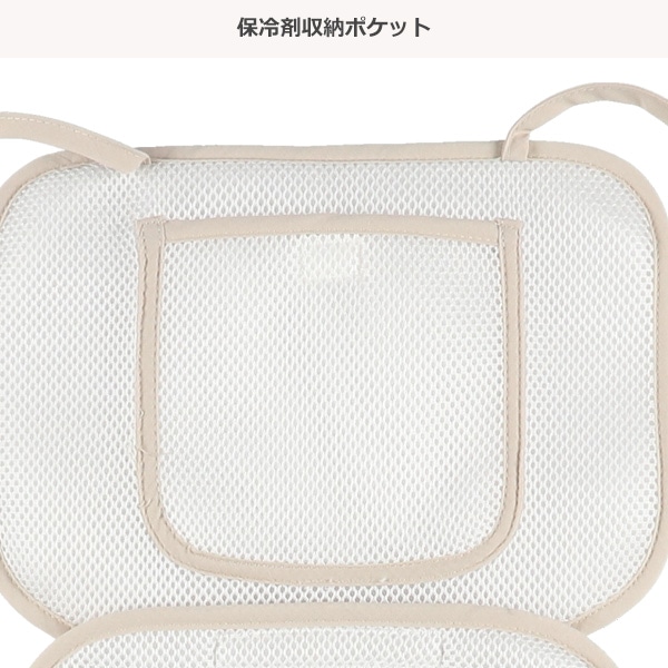 ひえひえクールマット（マーガレット）