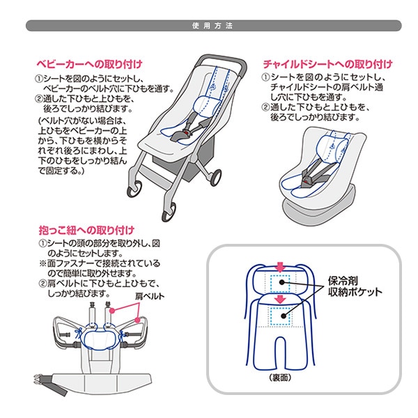 ひえひえクールマット（マーガレット）