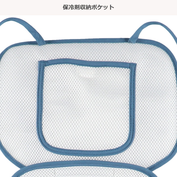 ひえひえクールマット（サッカーボーダー）