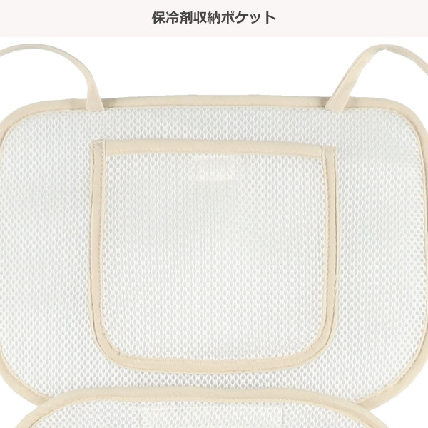ひえひえクールマット（くるま）