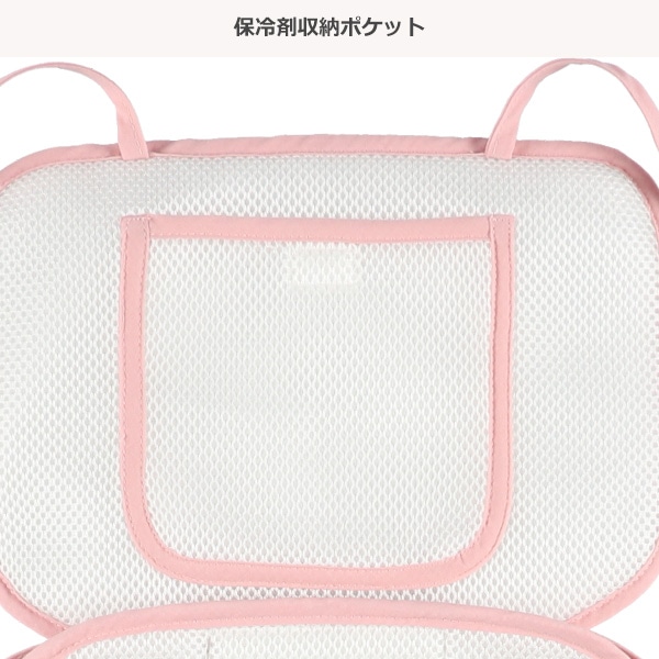 ひえひえクールマット（ハート）