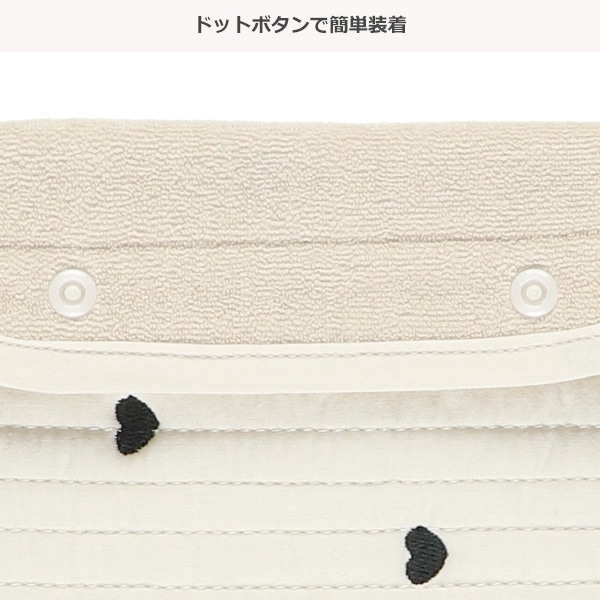 イブルマルチベルトカバー（ブラックハート）