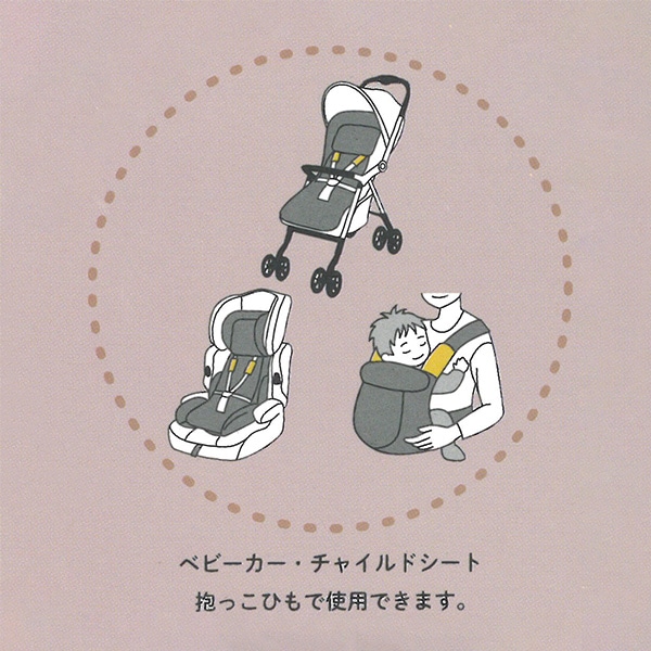 イブルマルチベルトカバー（ブラックハート）