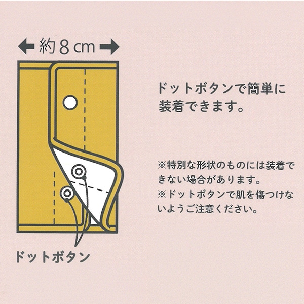 イブルマルチベルトカバー（ブラックハート）