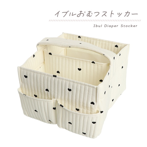 イブルおむつストッカー（ブラックハート）