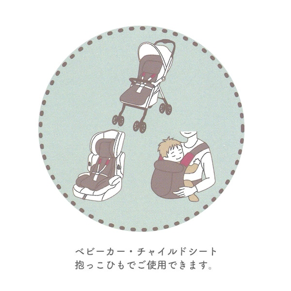 パイルベビーマルチカバー（モノトーンフラワー刺繍）