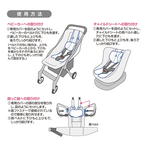 ひえひえクールマット（くま）