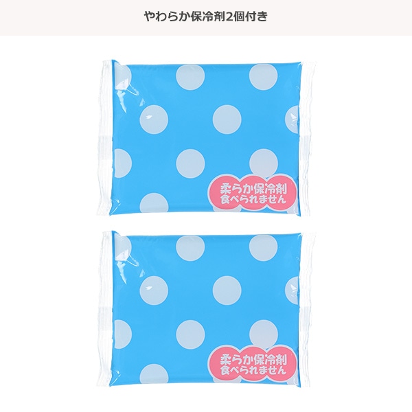 ひえひえクールマット（うし柄）