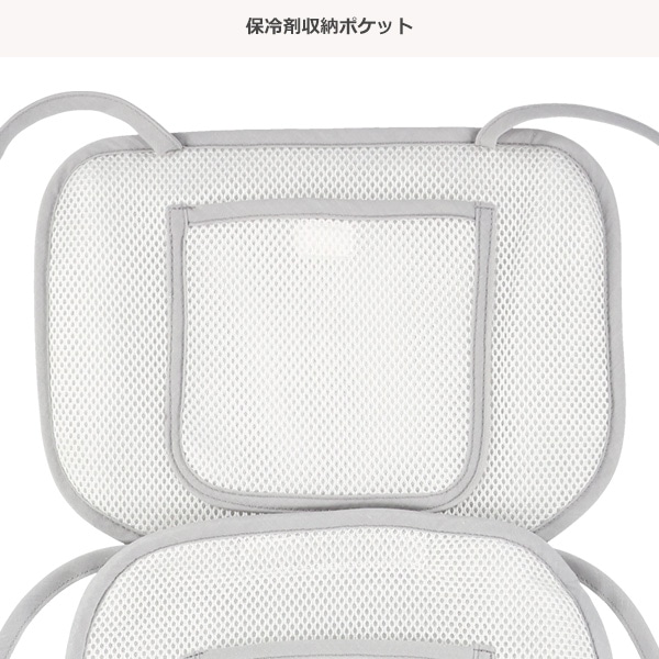 ひえひえクールマット（シャーリング）