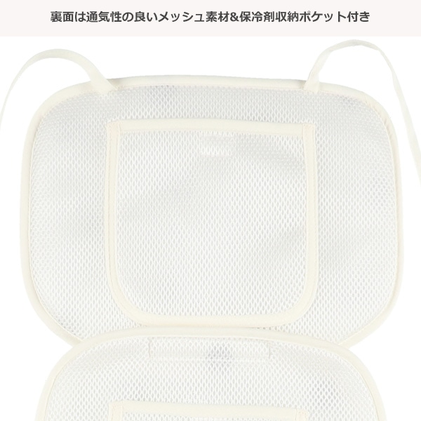 もっちり冷感マルチシート（フラワー）