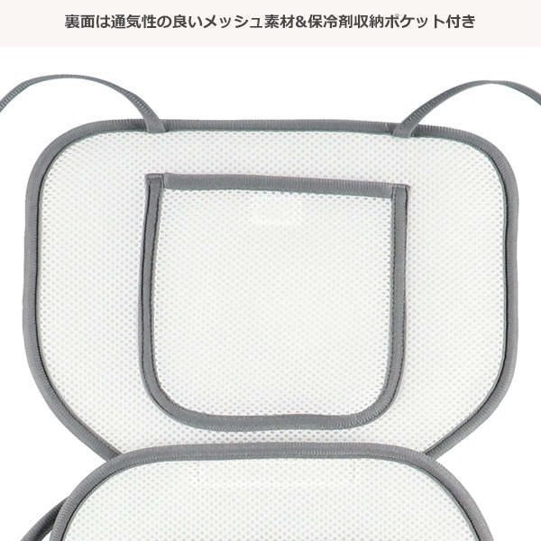 超冷感マルチシート（グレー）